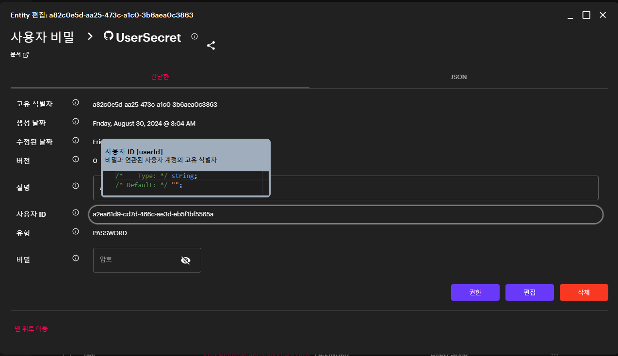 Console Korean language support